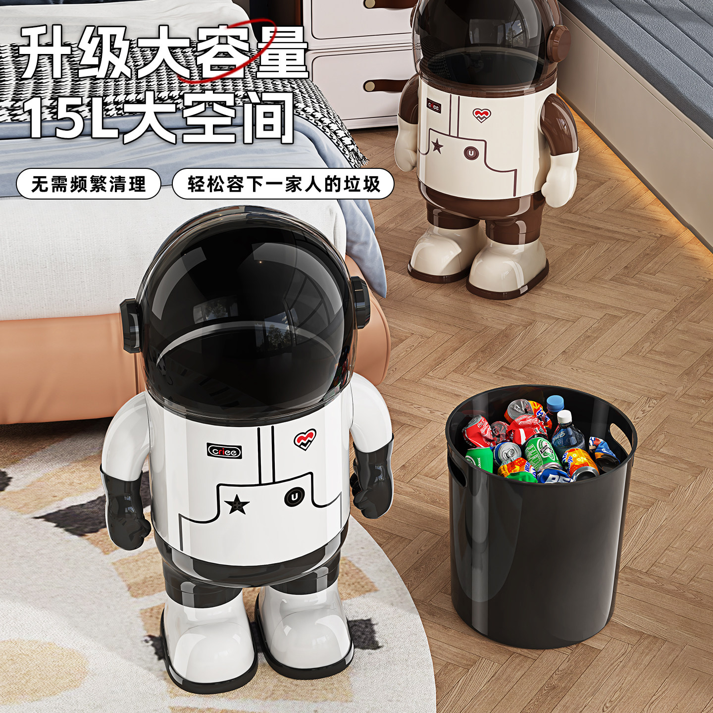 垃圾桶2025新款家用客厅高颜值办公室翻盖创意可爱垃圾筒卧室纸篓,淘宝优惠券,粉丝福利购,淘宝优惠卷