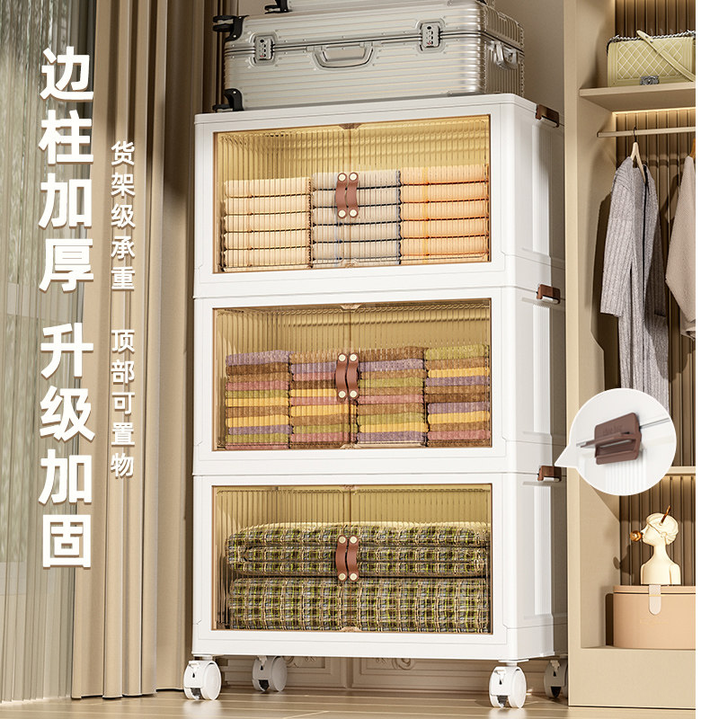 日蜜儿客厅收纳柜多层塑料家用儿童房零食玩具储物柜可折叠整理箱