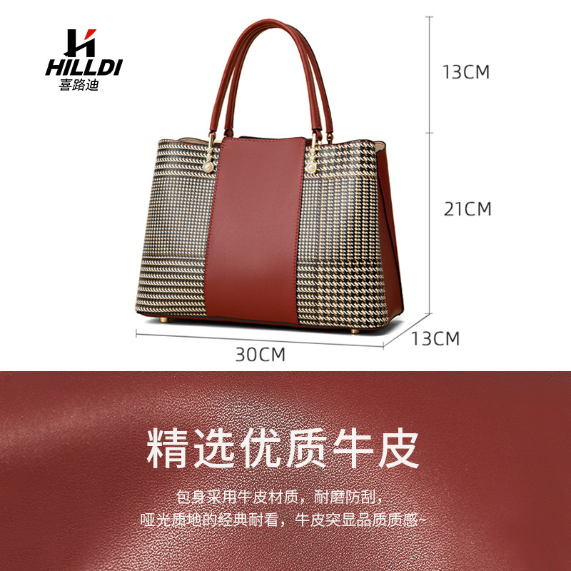  hilldi女士包袋