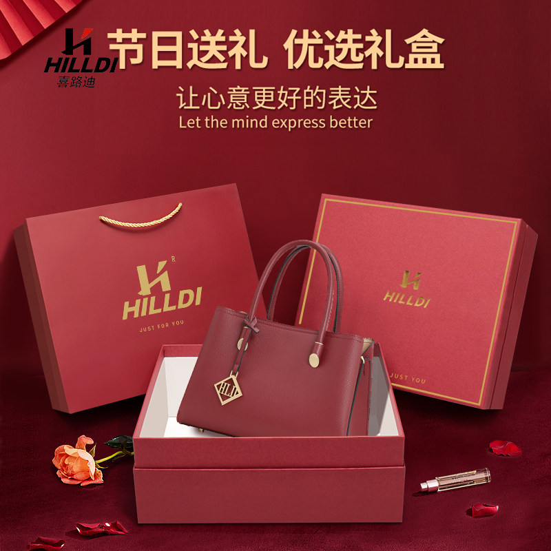  hilldi女士包袋