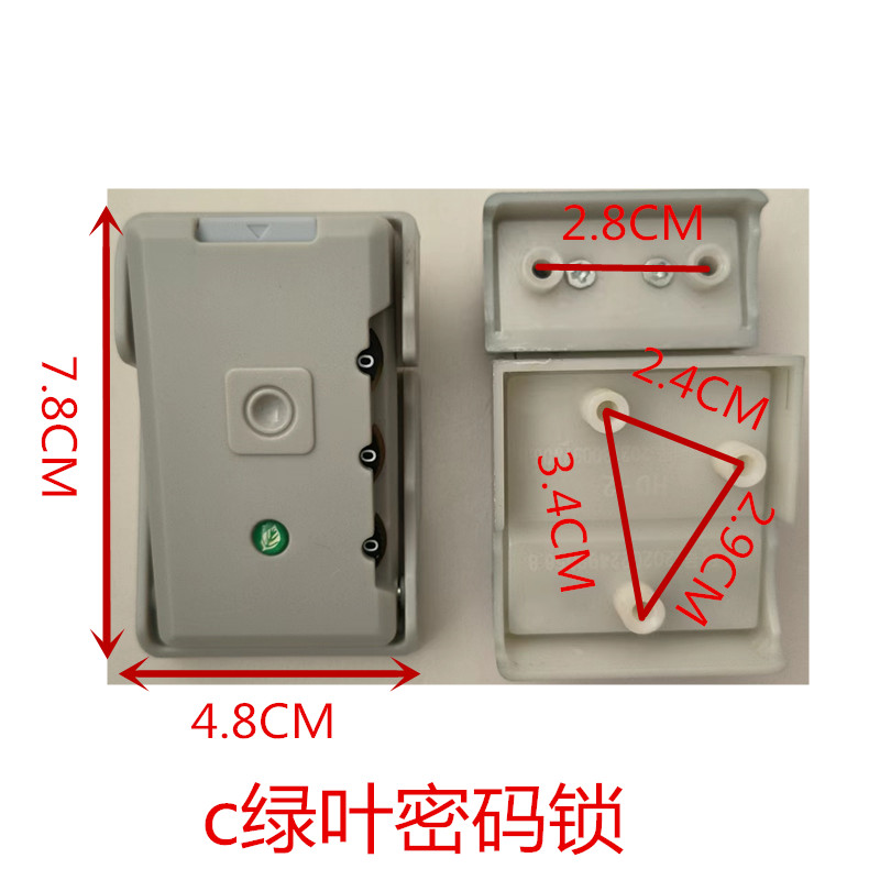 拉杆箱行李箱密码锁更换维修通用黑色密码锁锁扣钥匙扣锁维修更换 - 图0