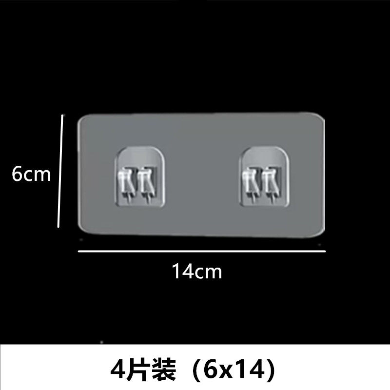 免打孔粘钩壁挂置物篮粘墙钩厨房置物架壁挂粘钩卫生间浴室粘钩,淘宝优惠券,粉丝福利购,淘宝优惠卷