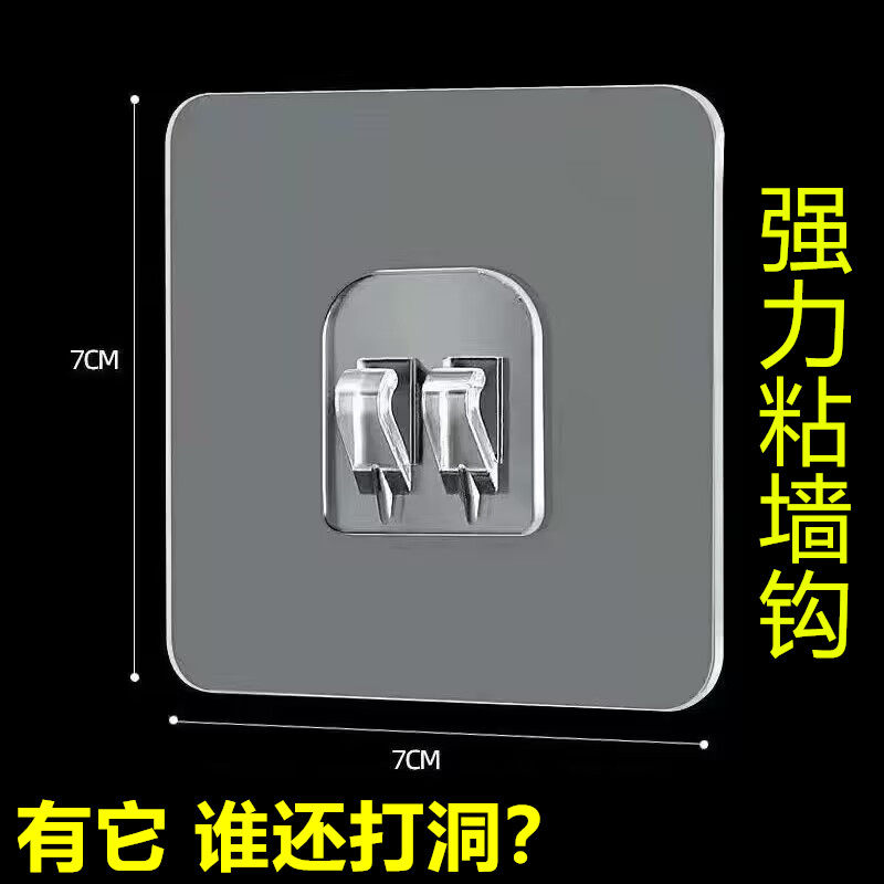 免打孔粘钩壁挂置物篮粘墙钩厨房置物架壁挂粘钩卫生间浴室粘钩,淘宝优惠券,粉丝福利购,淘宝优惠卷