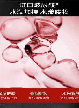 正品大牌DO气垫b霜遮瑕不脱妆