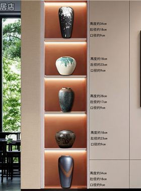 新中式陶瓷花瓶摆件家居装饰