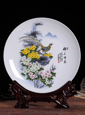 新中式样板房办公室装饰摆盘陶瓷挂盘商务工艺品摆件礼品玄关摆盘