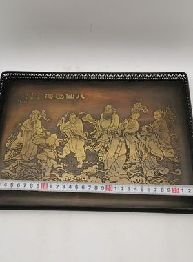 大号珍藏民国六年制八仙过海黄铜茶盘老铜盘子茶室托盘铜茶托盘子