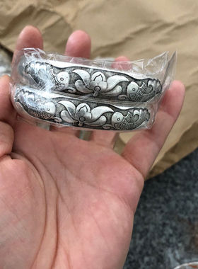 古玩藏银镯子一对民族风镯子纯手工苗银雕花福寿双鱼手镯仿古镀银