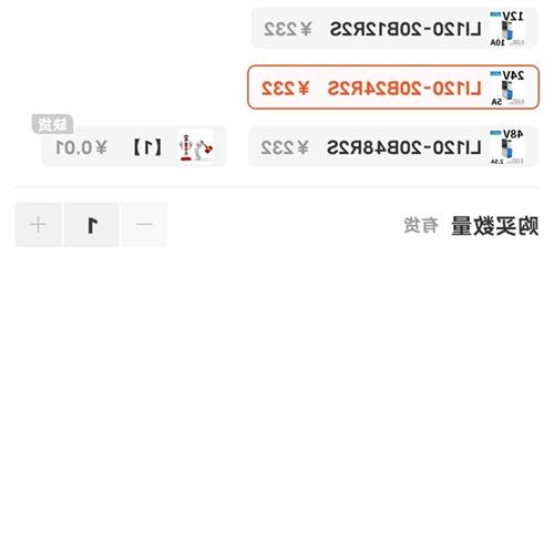 原装全新金升阳LI120-20B24R2S开关电源220V转 - 图2