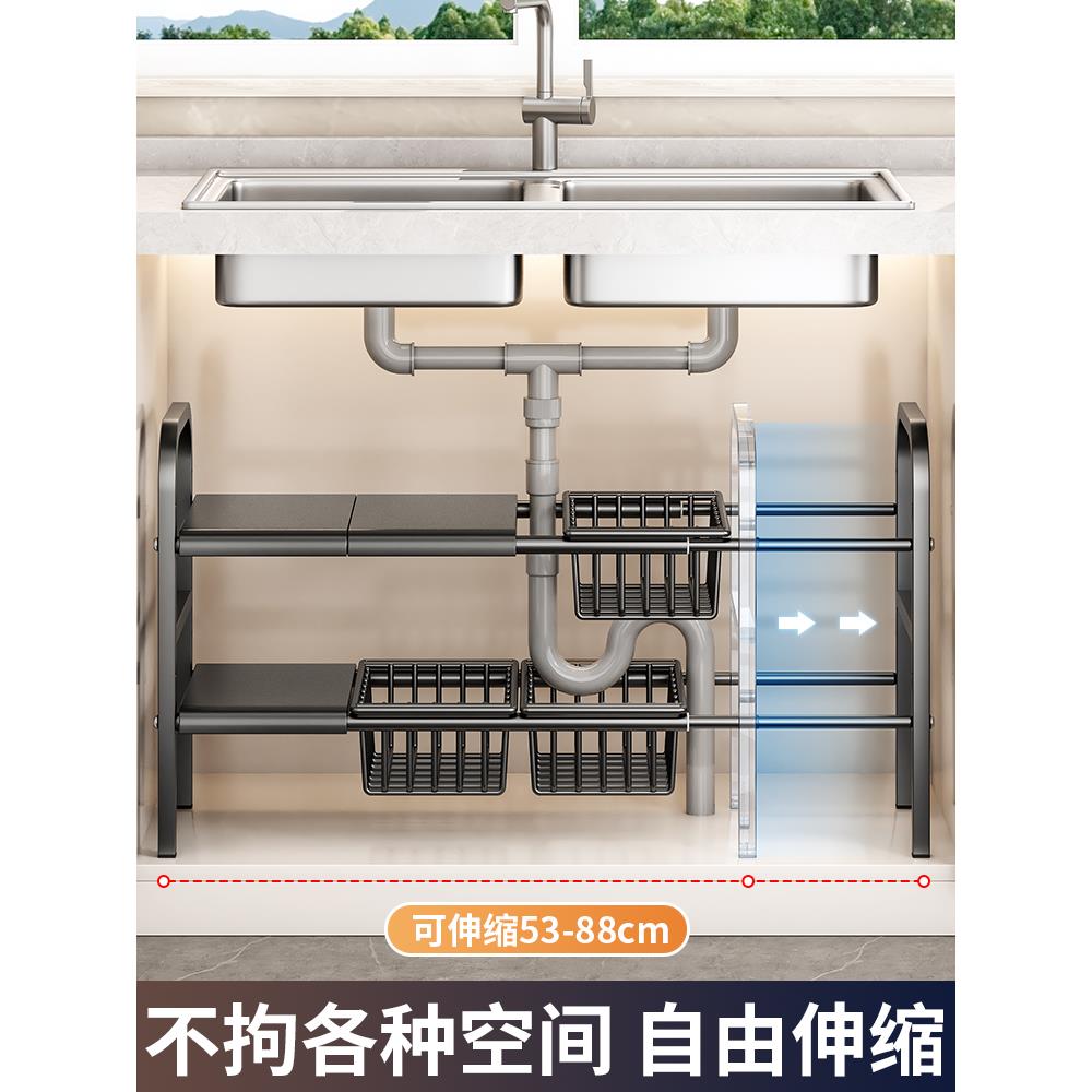 【2层套装】橱柜内分层厨房水槽下置物架桌面板碗碟杂物台面收纳 - 图0