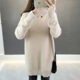 Imitation mink velvet mid -length sweater female over -knee bottoming shirt thickened half -high collar holder in autumn and winter 2022 new models