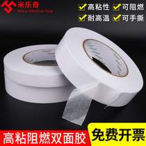Milac flame retardant double-sided adhesive tape with powerful high viscosity thin section high temperature resistant electrician electrical white insulation adhesive tape high pressure transformer lithium battery data wire circuit board dressing rubberized fabric