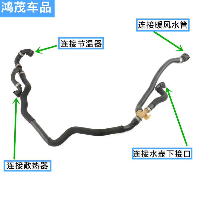 适用于宝马X5 X6 E70 E71 机油散热器水箱 副水壶下水管 四通管