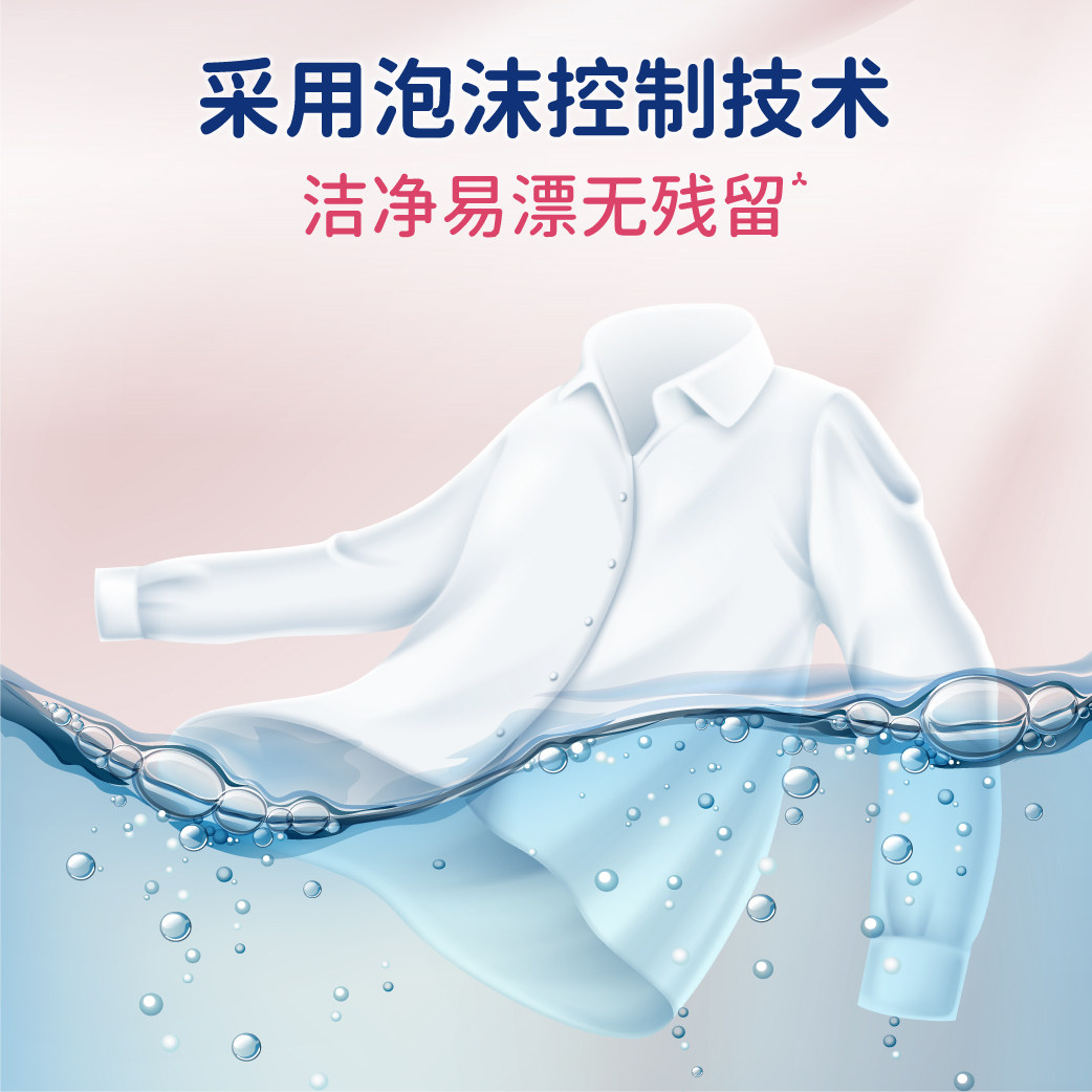 家家宜柔软洗衣粉花香香味持久留香家用大包袋装厂家批发学生宿舍,淘宝优惠券,粉丝福利购,淘宝优惠卷