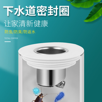304 stainless steel kitchen washbasin 75 Deodorant Plug sealing ring Lower water pipe sewer anti-return smelter Choke Stopper