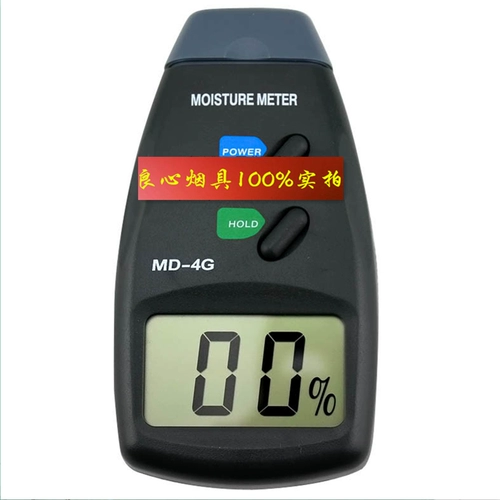 Изысканный сигаретный корпус с высоким содержанием сигарет -коробки для визуального увлажняющего бака.