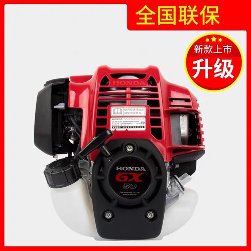 进口本田GX35/50割草机 小型背负式四冲程汽油打草机侧挂式除草机 - 图2