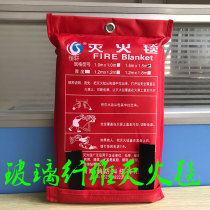 Fire Extinguishing Blanket Kitchen Home Hotel Rental House Fire Blanket Escape Blanket Fire fire Blanket Fire certification