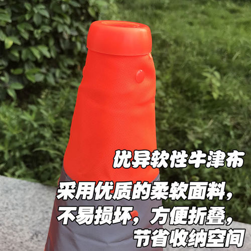 可折叠伸缩路锥安全强反光锥雪糕桶筒汽车交通应急轻便警示路障柱 - 图0