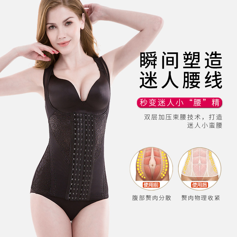 女束腰美体无痕背心燃束腹收腹带 预颜塑身连体衣