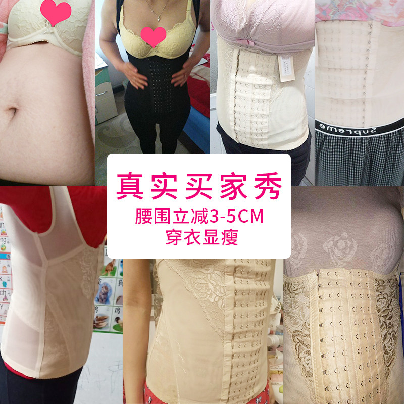 女束腰美体无痕背心燃束腹收腹带 预颜塑身连体衣