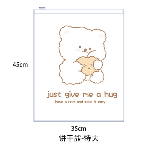 衣服收纳袋子旅行行李箱内衣收纳袋衣物幼儿园衣服婴儿专用分装包 - 图3