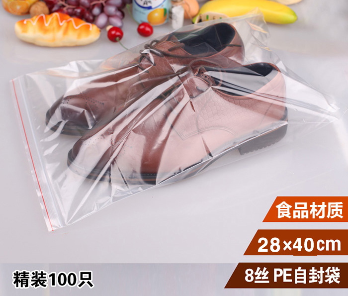 密封袋苹果自封袋透明加厚食品封口袋塑封袋样品袋塑料包装袋定制-图0