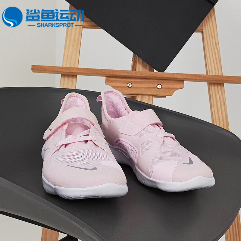 Nike/耐克正品 FREE RN5.0儿童魔术贴透气休闲运动鞋AR4144-600 - 图0