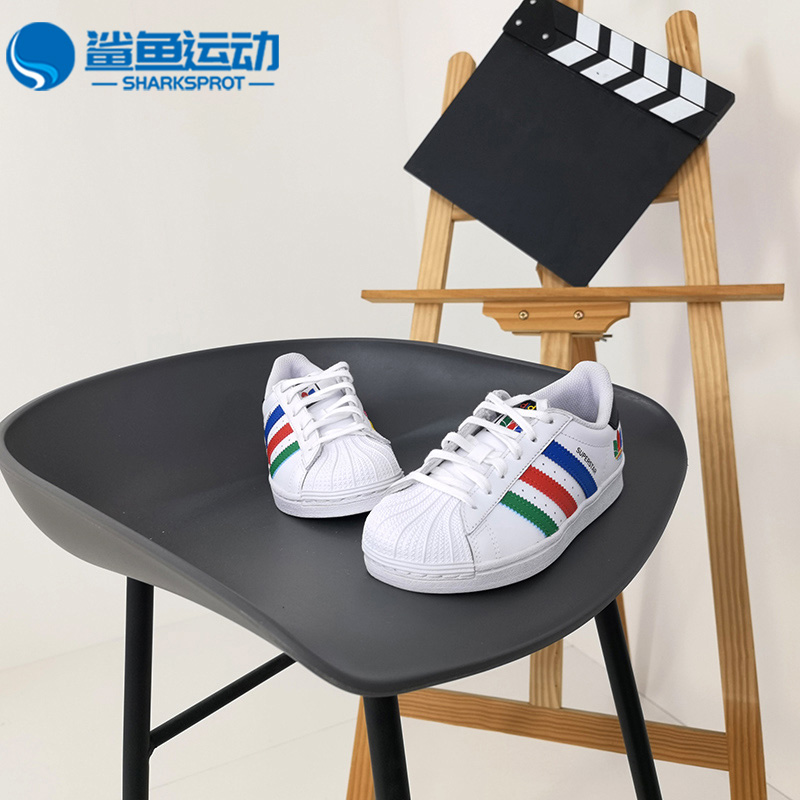 Adidas/阿迪达斯正品三叶草 SUPERSTAR C大童经典运动板鞋FW5238-图1