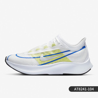 耐克ZOOM FLY 3女子跑鞋优惠券怎么领