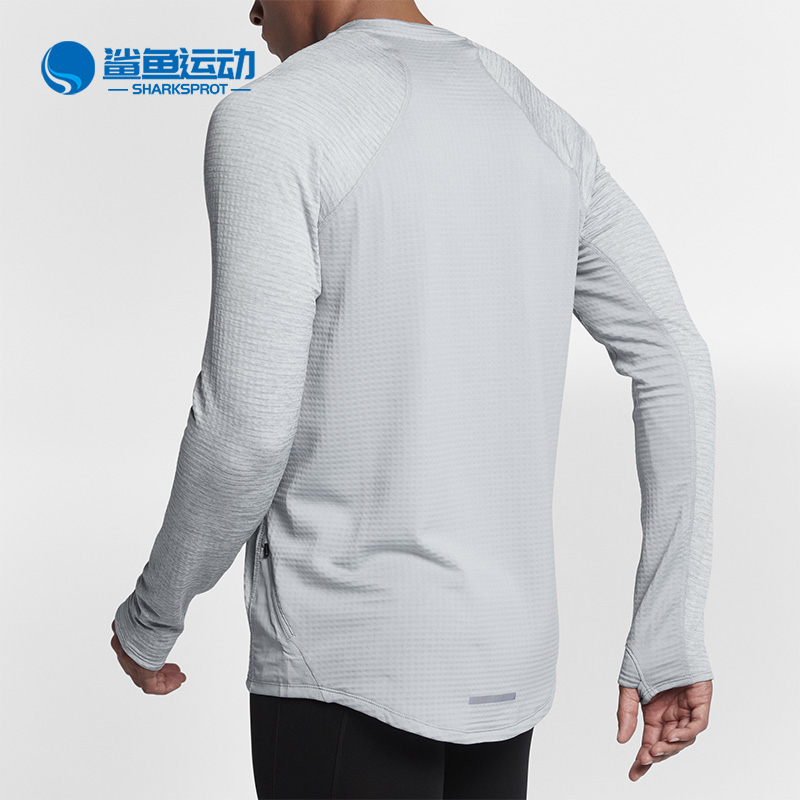 Nike/耐克正品长袖男Dri-FIT透气茄克夹克外套上衣针织衫683486 - 图1