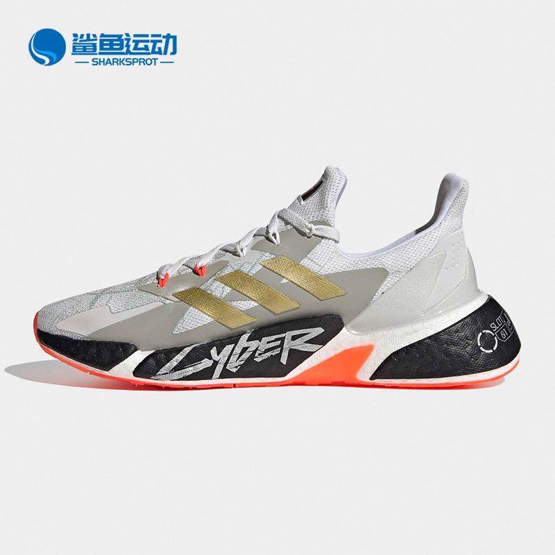 Adidas/阿迪达斯正品男女X9000L4CYBERPUNK 2077Pure跑步鞋FY3143 - 图1