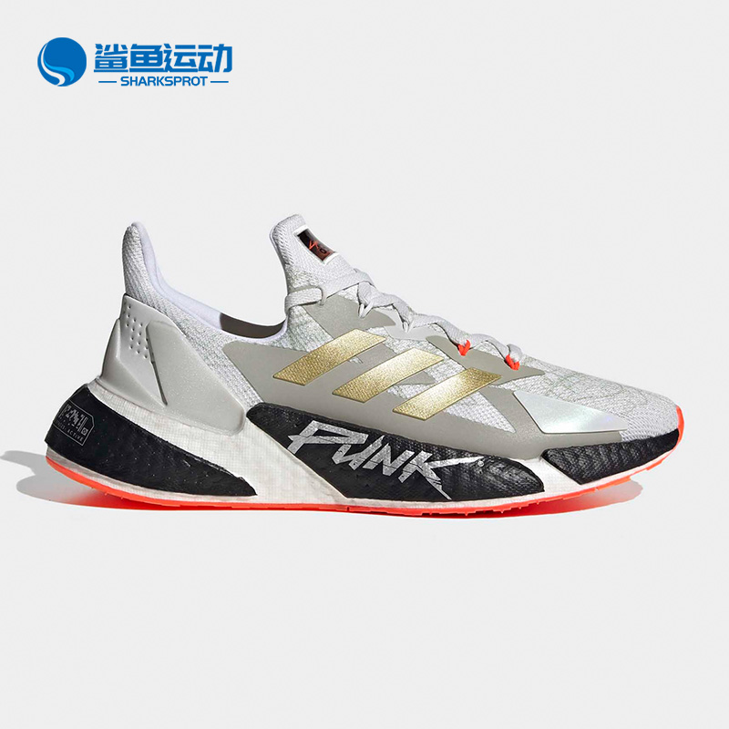 Adidas/阿迪达斯正品男女X9000L4CYBERPUNK 2077Pure跑步鞋FY3143 - 图0