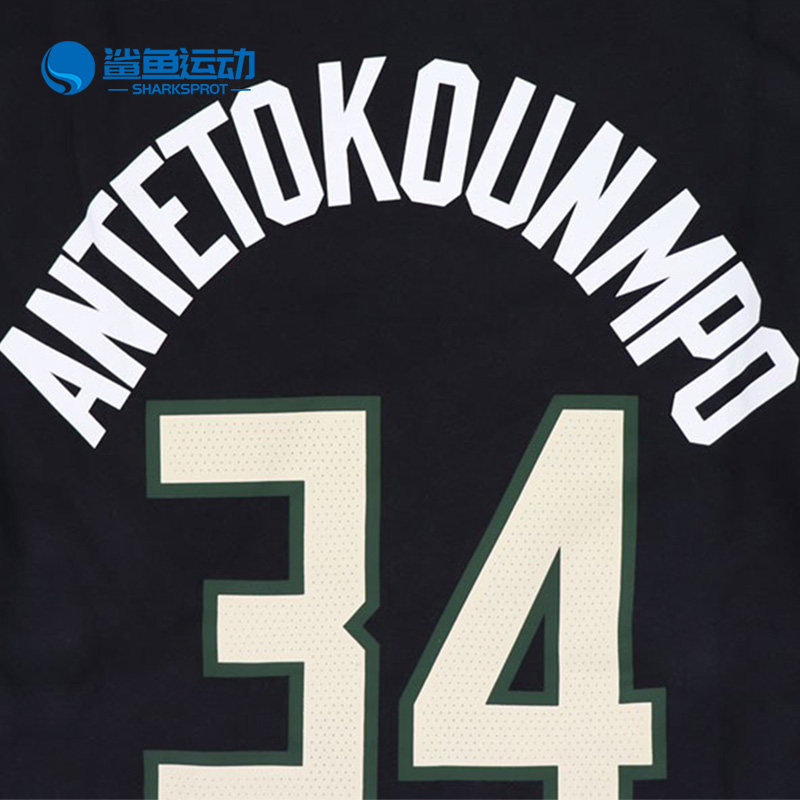 字母哥空降布魯克林籃網(wǎng)新賽季戰(zhàn)術(shù)體系將迎來重大變革