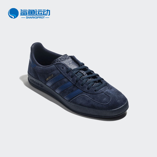 Adidas/阿迪达斯正品三叶草Gazelle Indoor 男子经典休闲鞋F35170 - 图0
