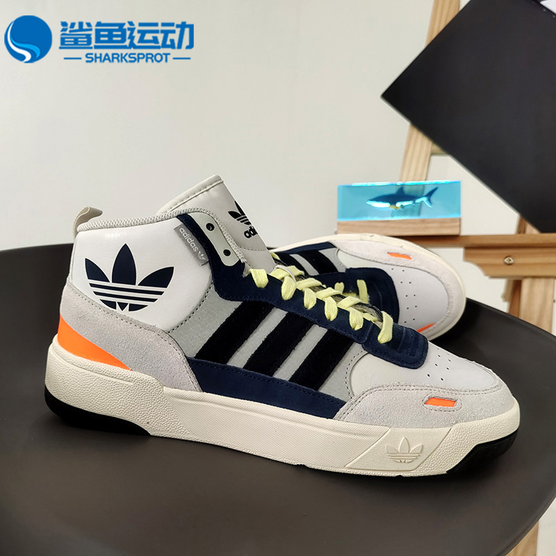 Adidas/阿迪达斯正品三叶草POST UP中帮男女舒适运动休闲鞋H00173 - 图0