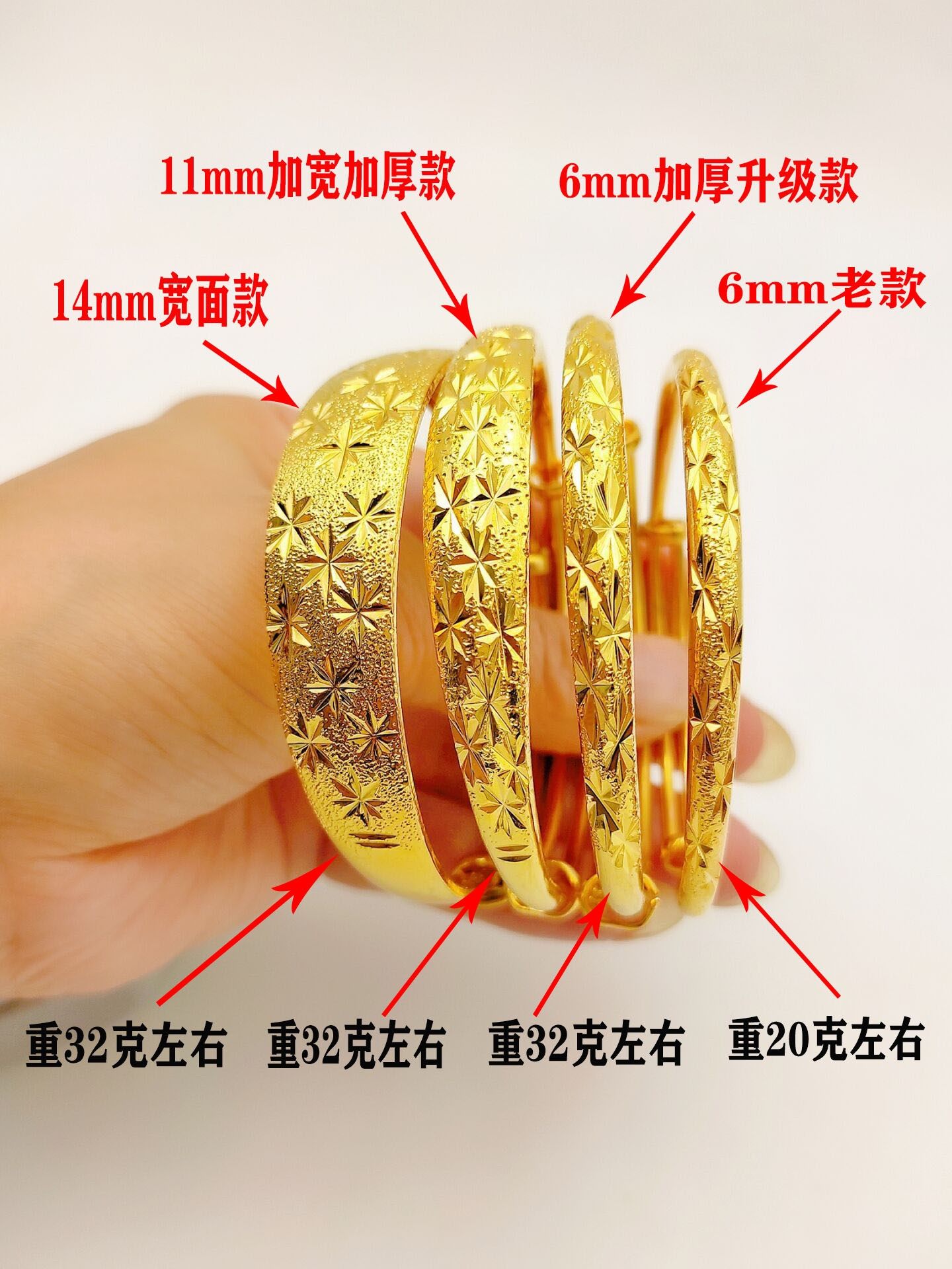 女士久不掉色24k金祥豪沙金手镯 梦豪手镯