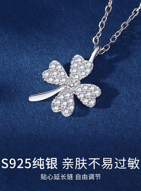 s999纯银四叶草项链女ins冷淡风花朵吊坠春夏轻奢小众简约锁骨链