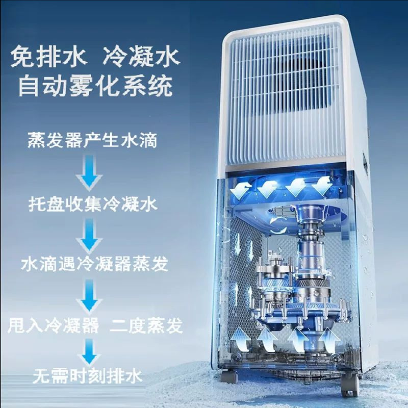 志高可移动空调冷暖免安装2p匹立式一体家用机卧室厨房无外机空调