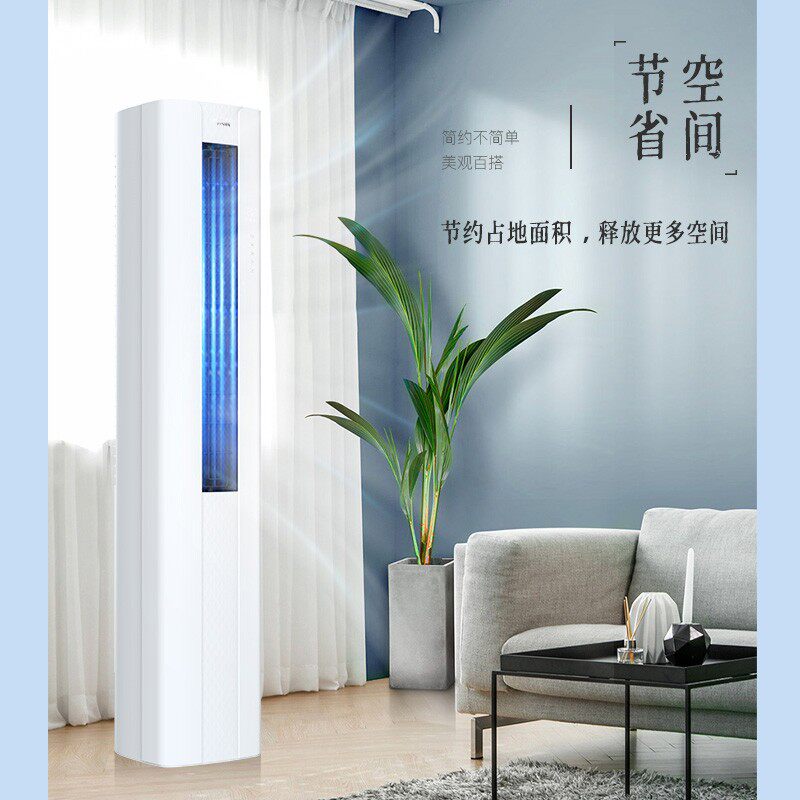 yair /扬子arc-72b1w 3匹新柜机 欣丰电器空调