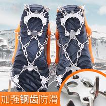 Ice Claw Snowy Ground Non-slip Shoe Boot Outdoor Climbing Professional Equipped Ice Face Stainless Steel Nail Shoes Nail Steel Chain Snow Claw