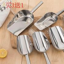 Tea Tool Shovel Melon Seeds Special Grain Dry Goods Supermarket Thickened Ice Shoveling Hash Ice Scoop Ice Spoon Rice