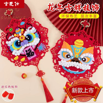 New Year Handmade Diy Kindergarten Unwoven Fabrics Wake Lion Dragon Year Dragons Handmade Material Kits New Years Eve Handmade 6 years old