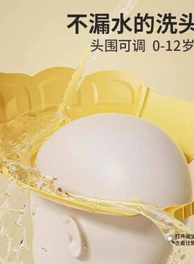 老人儿童洗头挡水帽不弯腰神器洗澡浴帽洗头发防水护耳朵遮水帽子