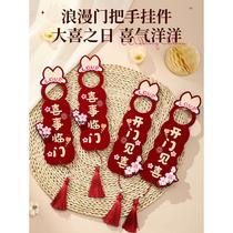 Door Handle Pendant Wedding Decoration Wedding House Placement New Room Living-room Bedroom House Door Wedding Happy Character Small Hanging Decoration Suit