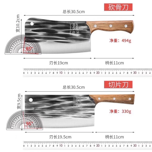 Longquan Kitchen Chef Chef Шеф -повар посвященные ручной одежды кухонный кухонный нож Официальный флагманский магазин искренний режущий нож.