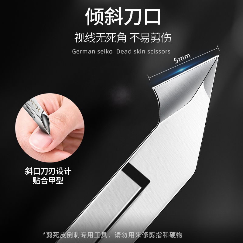 死皮剪钳美甲店专用修手指甲去死皮推刀美甲剪刀修甲工具套装全套 - 图2