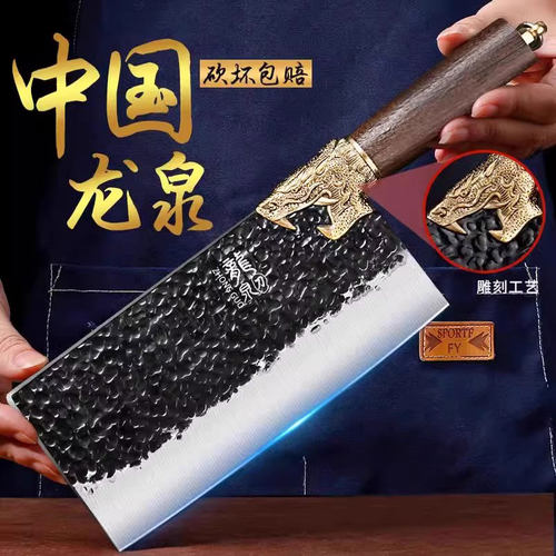 龙泉刀具菜刀套装切菜刀菜板二合一全套家用厨房切肉片刀砍骨头刀 - 图0