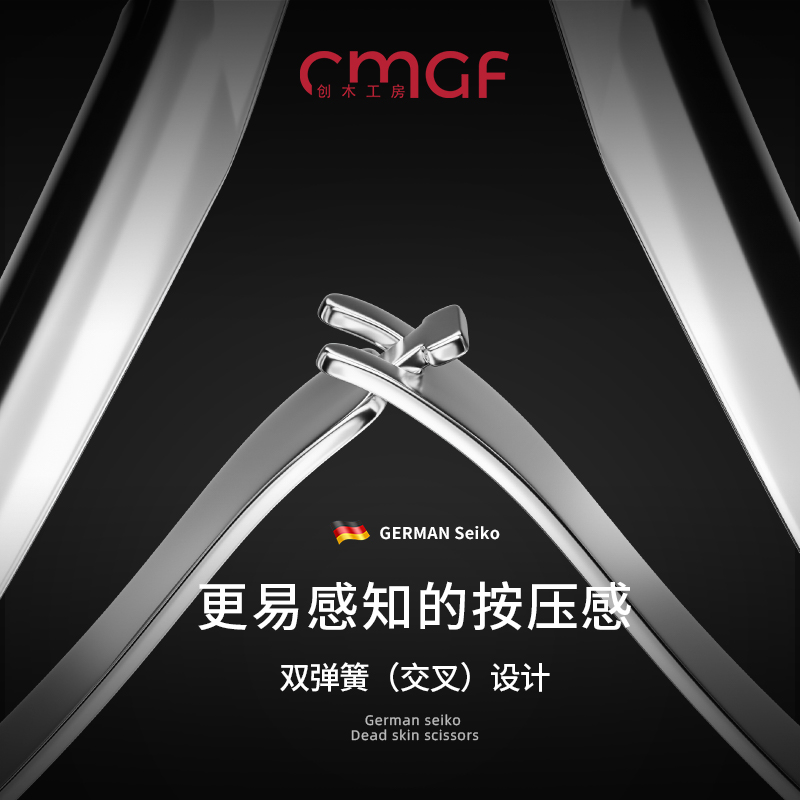 死皮剪钳美甲店专用修手指甲去死皮推刀美甲剪刀修甲工具套装全套 - 图3