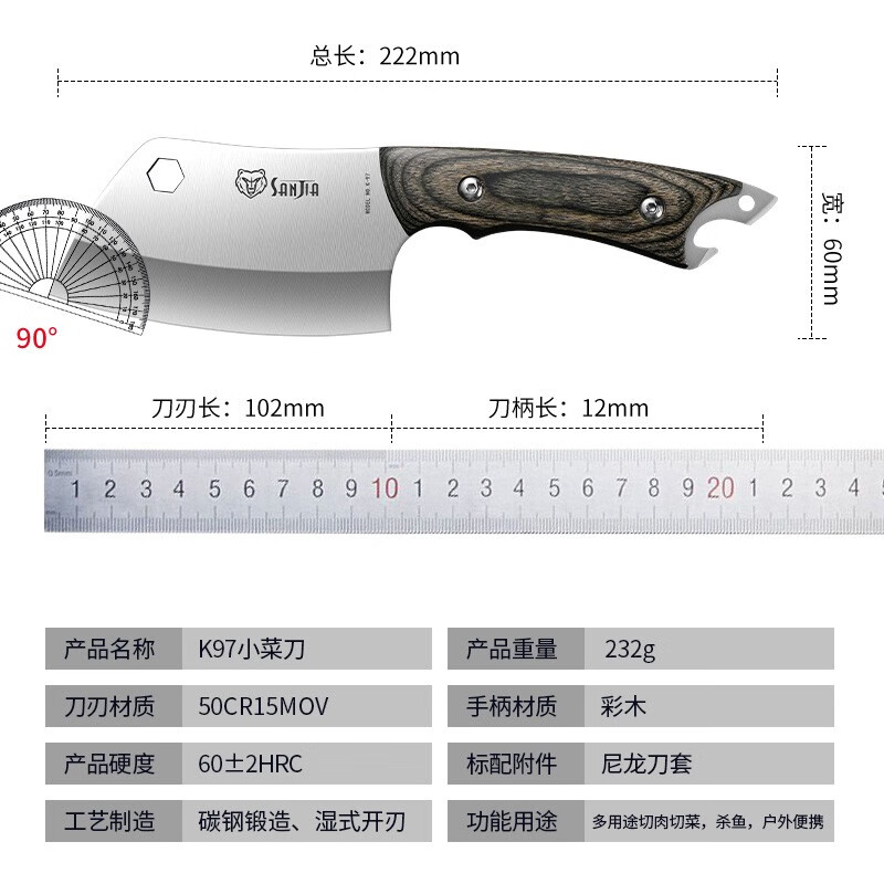 小菜刀迷你多功能刀家用小斧头砍骨刀户外杀鱼刀露营便携切肉小刀-图3